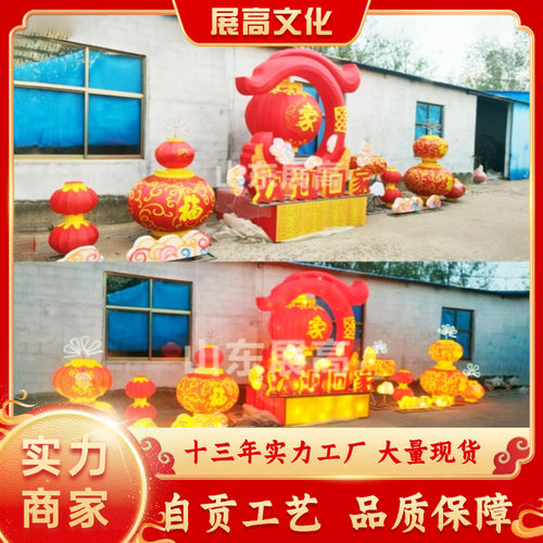 2025大型花灯蛇年春节元旦节日节庆花灯灯会户外灯光秀景观灯彩灯