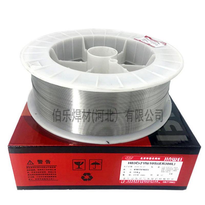 S308/H08Cr21Ni10 Si/ER308/S308H/ER308H金威镍基气保焊丝