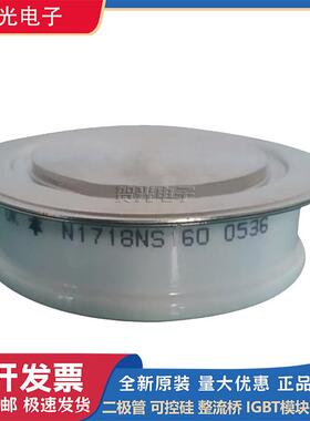 N1661VC300/360 N1661VC360 N1661VF300 N1661VF360 西码 晶闸管