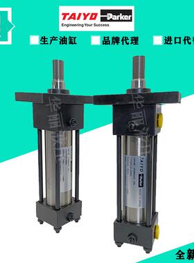 太阳铁工TAIYO液压缸 油缸 10A-2R CD160B160-ABZ2-JN-10CA145-X