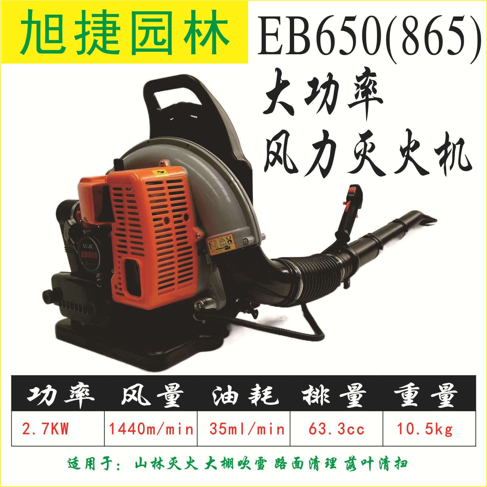 厂家货源大棚吹雪机背负式机风力灭火机园林落叶除尘器吹风便携式