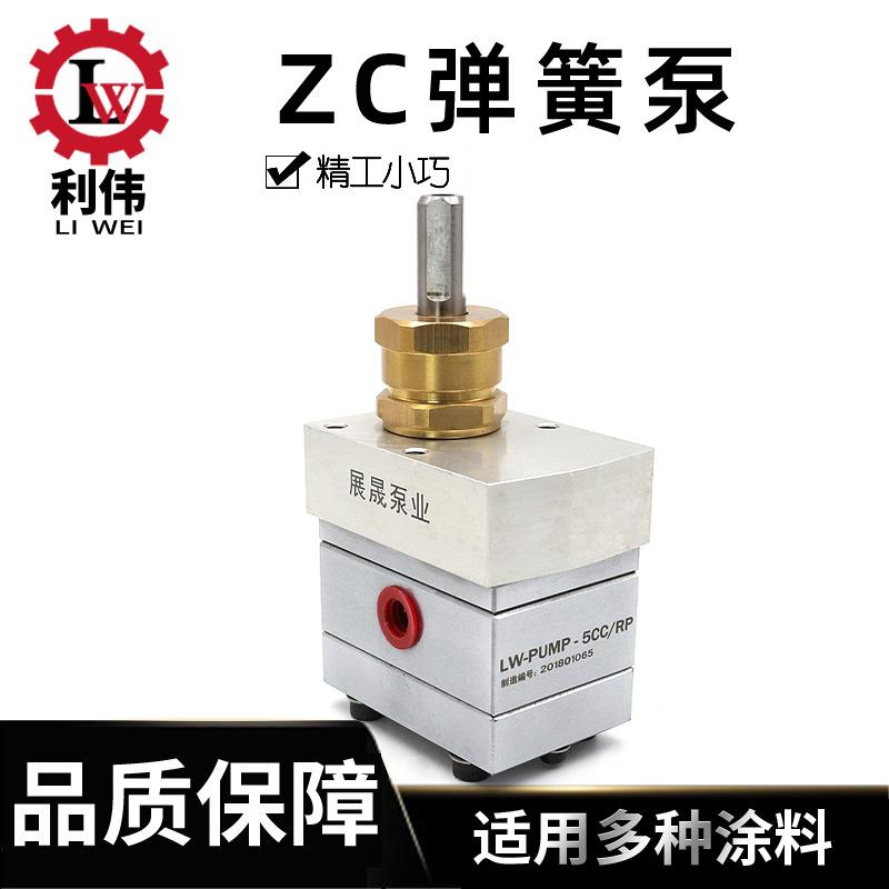 肇庆利伟厂家非标油漆齿轮弹簧泵涂料齿轮泵多种涂料适用弹簧泵