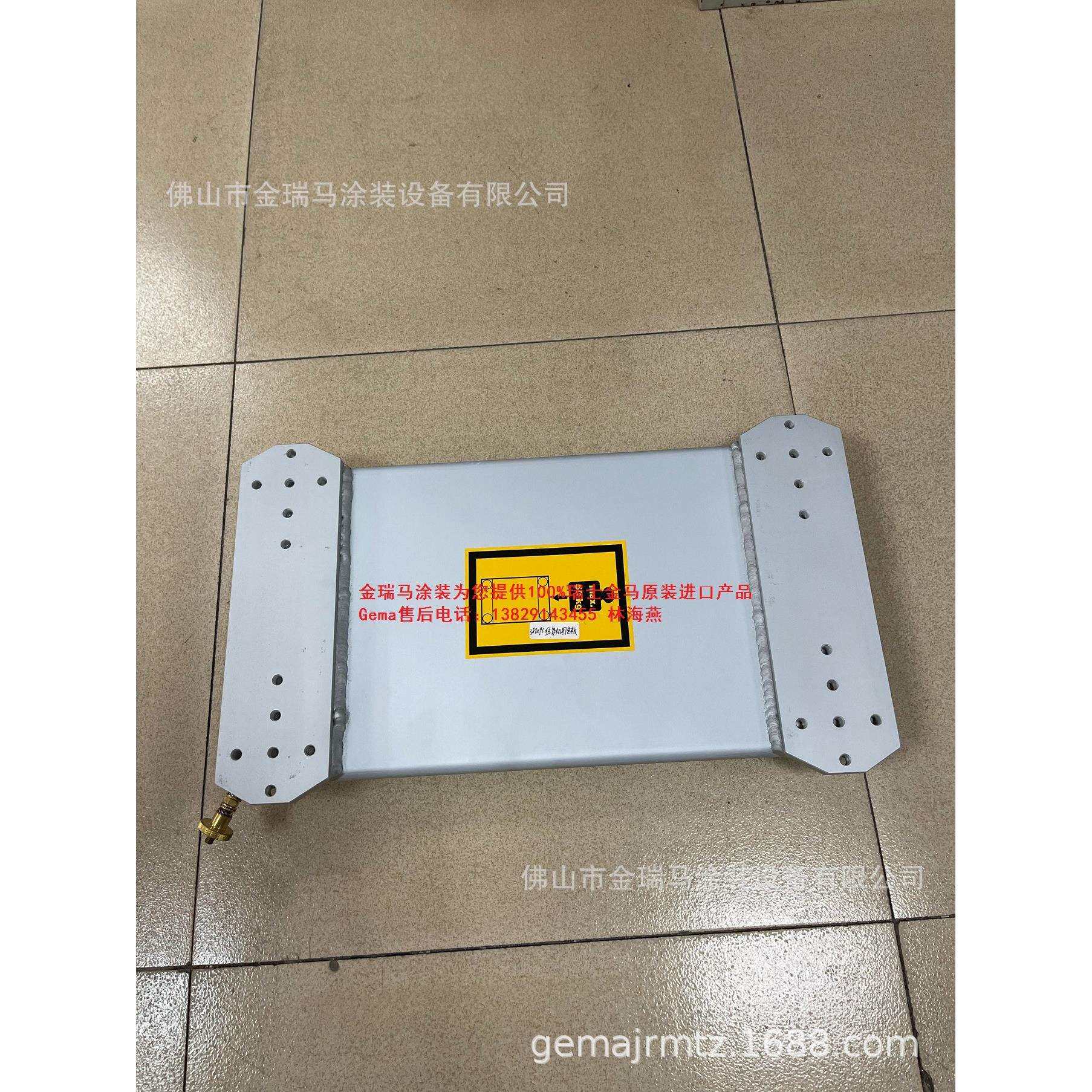 供应瑞士金马往复机 Gun holder plate 瑞士金马往复机固定板