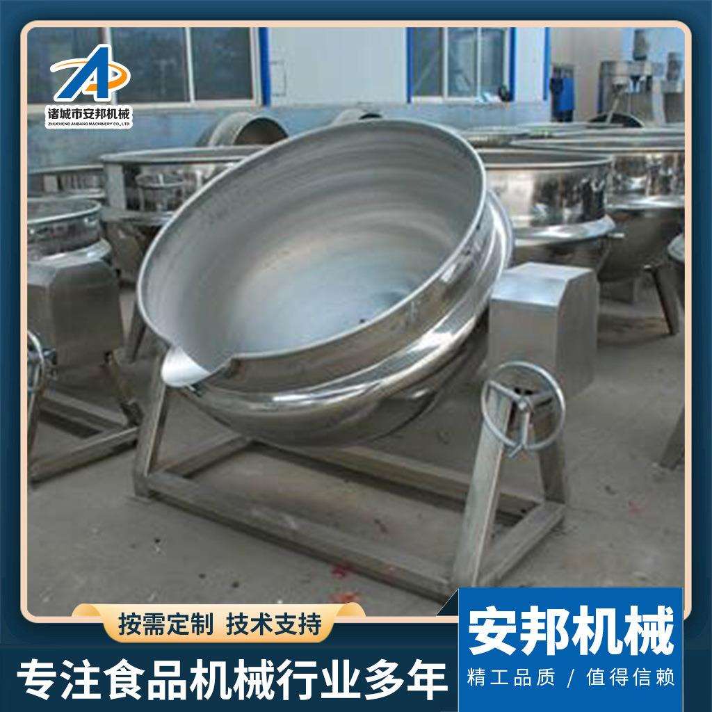 新式山楂糕熬制锅多功能糯米糕熬制锅小型紫米糕熬制锅