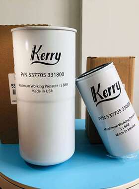 Kerry开山空压机油滤芯537705330800/537705331800过滤器保养配件