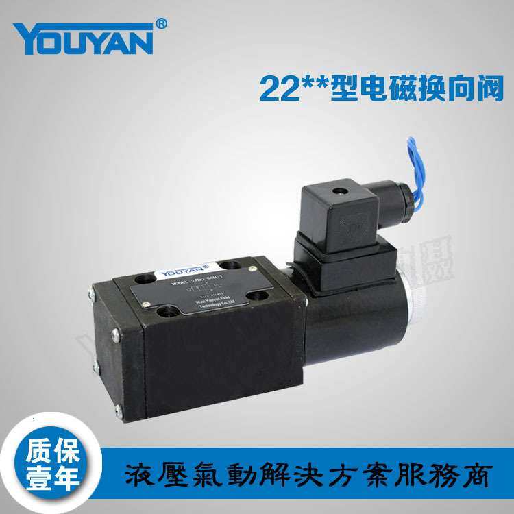 34EO-H10B-T 34EY/24EI1-H10B-T/24EI3上海型新系列款34GDBY防爆