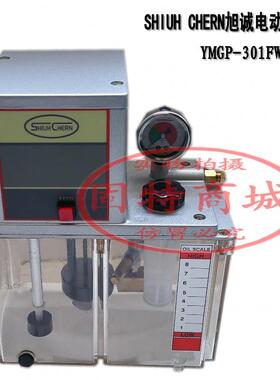 YEONGDIEN电动注油机YMGP-301FW-T4-DE，YMGP-301FW-T4-D