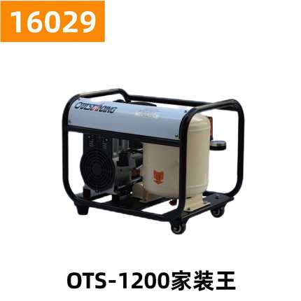 奥突斯1200W无油静音家装王 16029号