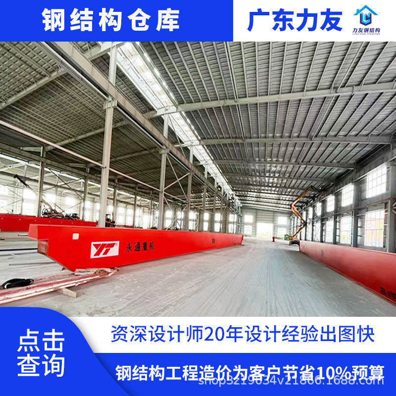 钢结构厂房仓库多层建筑平台阁楼装配式建筑工程H钢加工订置厂家