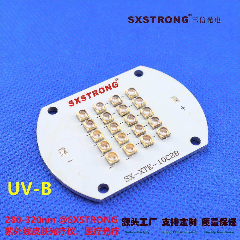 厂家灯带紫外UVB308nm大功率led灯珠皮肤爬宠补钙PCBA紫光模组