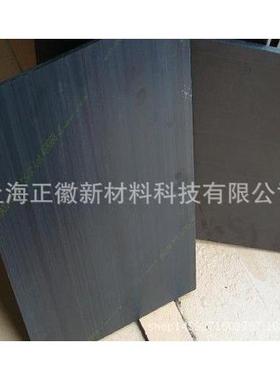 德国恩欣格耐磨级,10%碳纤,PTFE,石墨,黑色TECATRON PVX板