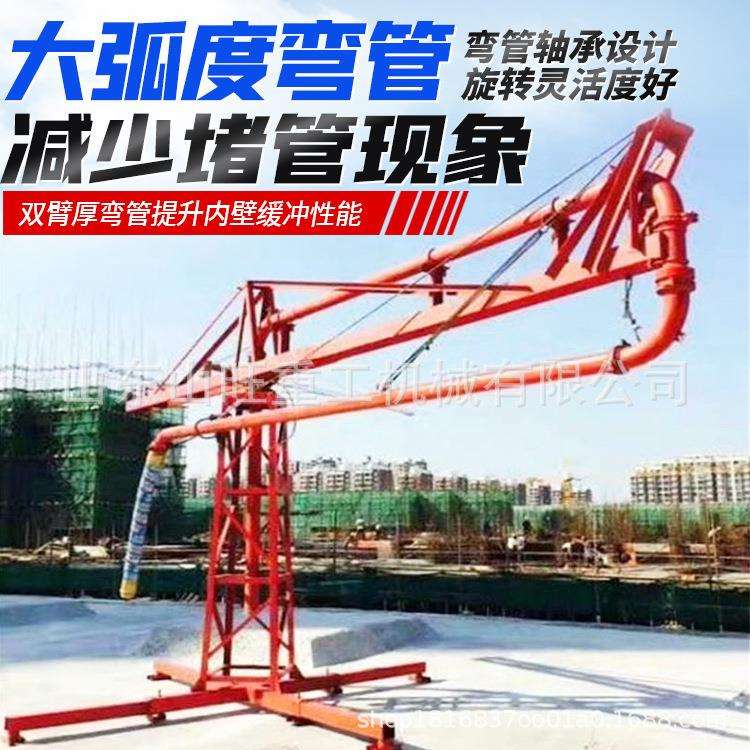 框架式建筑打灰用布料机楼顶铺料机全自动泵管控料机
