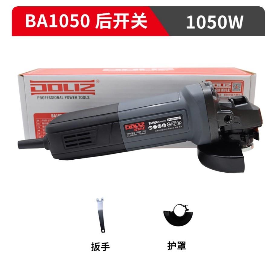 多利仕角向磨光机多功能切割机抛光手磨机瓷砖木材大功率角磨机79