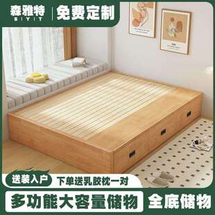 无床头储物床收纳实木床榻榻米简约小户型抽屉高箱定床柜一体