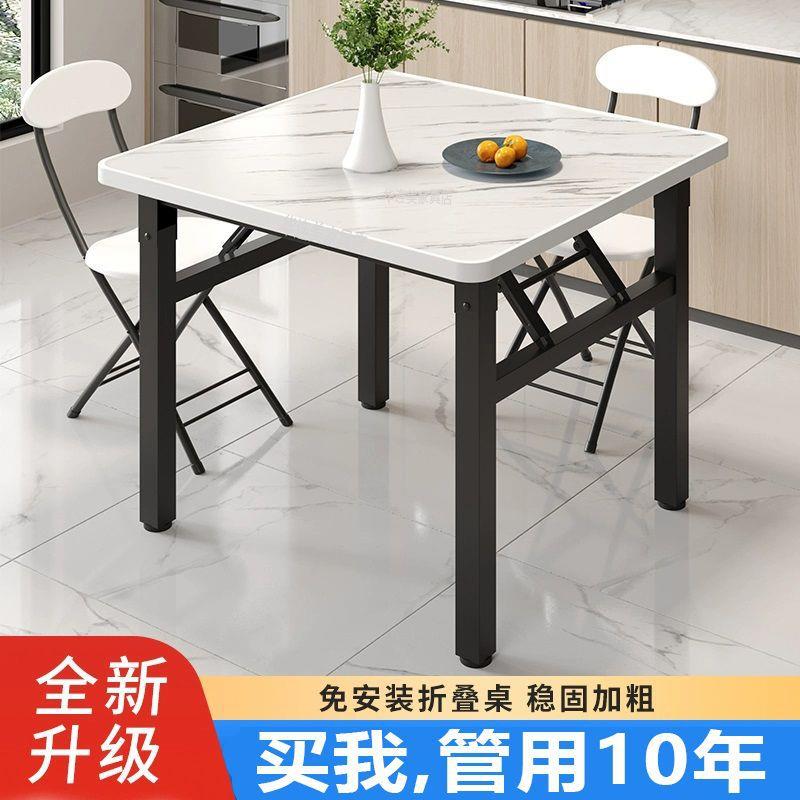 正方形可折叠餐桌四方小桌子厨房家用饭桌简易折叠桌出租屋用方桌