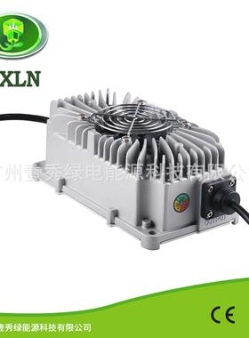 IP67便携防水48V5A充电器可供48V磷酸铁锂铅酸锂电等电池使用