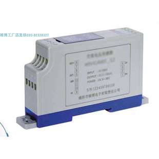 DC0.1MA 输入输出电源规格 75MA范围自定 WBI351M05 WBI344M05