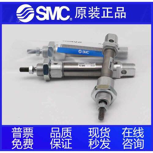 SMC迷你气缸C85N/CD85N16-55 60 65 70 75 80 85 90 95 100-B-L-G