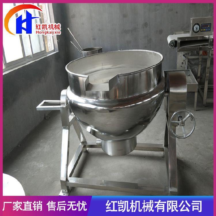 豆汁蒸煮锅 电加热不糊锅豆浆蒸煮夹层锅 可倾式豆制品加工设备
