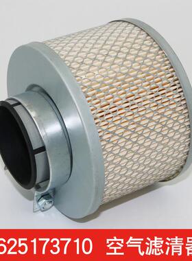 适用博莱特螺杆空压机TH/CS-7.5/11/15空气过滤器芯1625173710