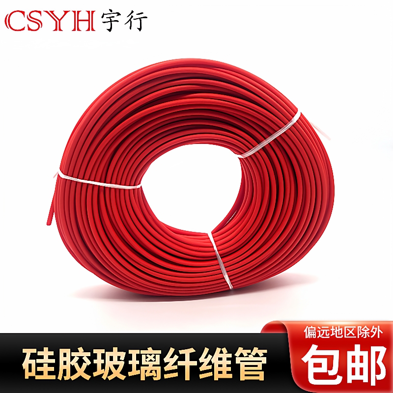 2.5kv10mm自熄管 璃纤维管高温套管阻燃管玻纤管阻燃耐高温套管