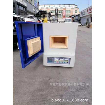箱式电阻炉高温炉马弗炉实验电炉热处理炉淬火炉小型工业回火箱机