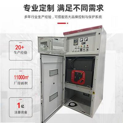 矿用柜矿用一般型高压开关柜KAKY矿安认证高压成套开关柜