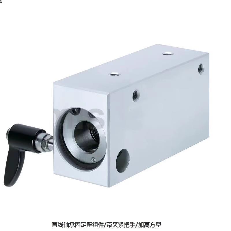 LHSLWC25 LHSLWC30直线轴承固定座光轴直线轴承快速锁紧固定座快