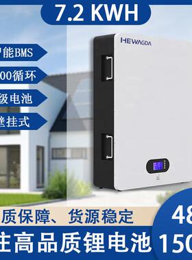 7.2KWH壁挂式48v150ah/200ah电池组太阳能发电磷酸铁锂离子电池