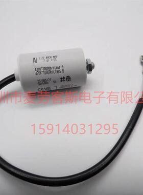 意大利AV 40uF 1.27.4ACF MKP 470VAC 交流电机启动运行电容