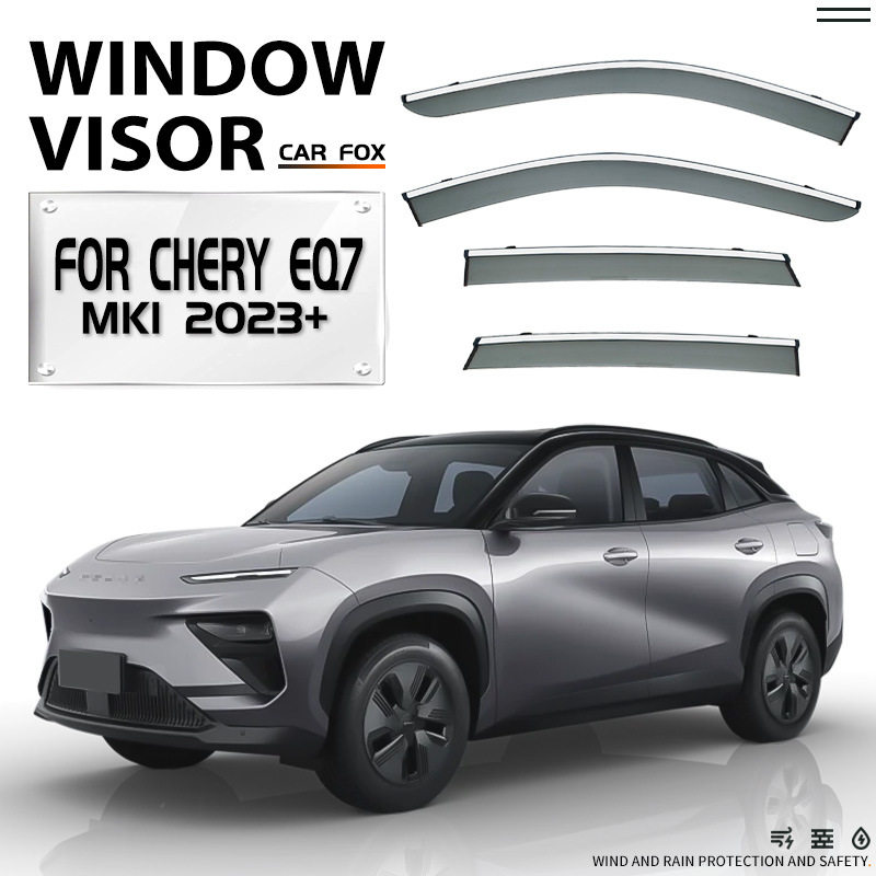 适用于奇瑞舒享家EQ7晴雨挡雨遮阳板雨眉Chery EQ7 Window visor