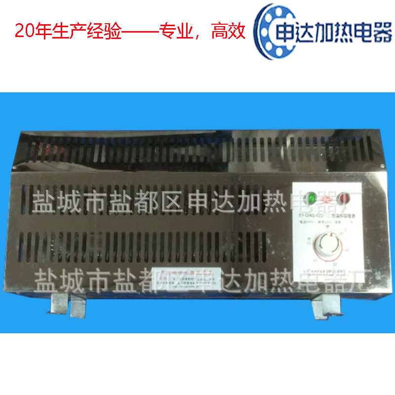 活动板房防水防爆温控全自动电暖