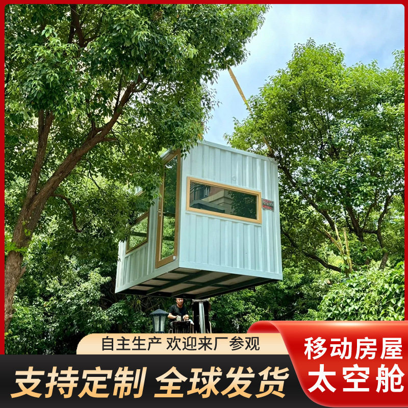 集装箱宠物中心宠物店乐园别墅狗狗宿舍猫舍庭院工具房住人箱式
