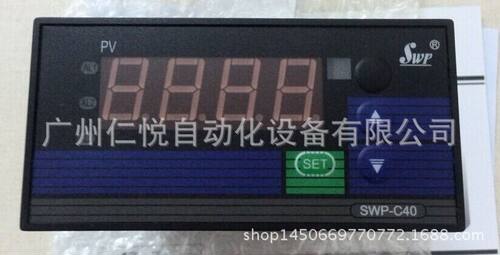 昌晖数显压力温控仪0-20mA