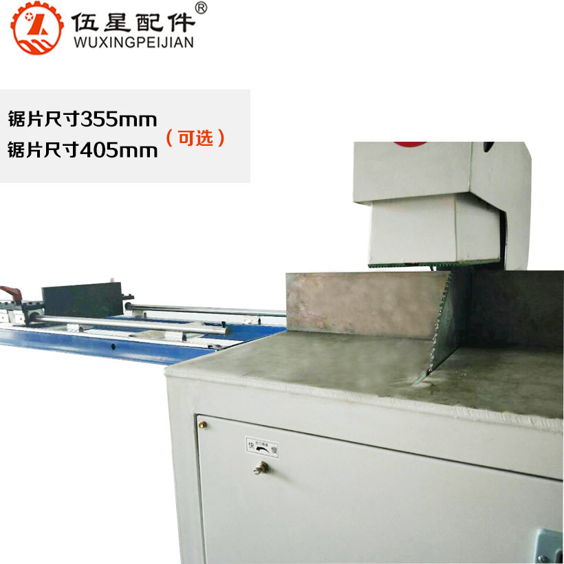 4040 4080 40160 铝型材切割机 工业铝型材开料切割机 厂价批发
