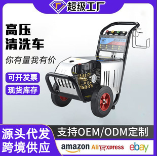 上海冠宙GZ 18超高压洗车机大乘商用高压清洗机洗车店用3kw电机