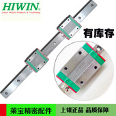台湾HIWIN上银QEGH15CA QEW15C型号静音导轨滑块不锈钢直线导轨