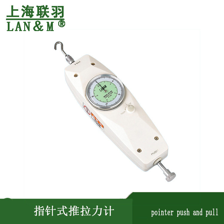上海联羽SN指针式推拉力计SN-500N分辩率2.5N测力计仪器 拉力计