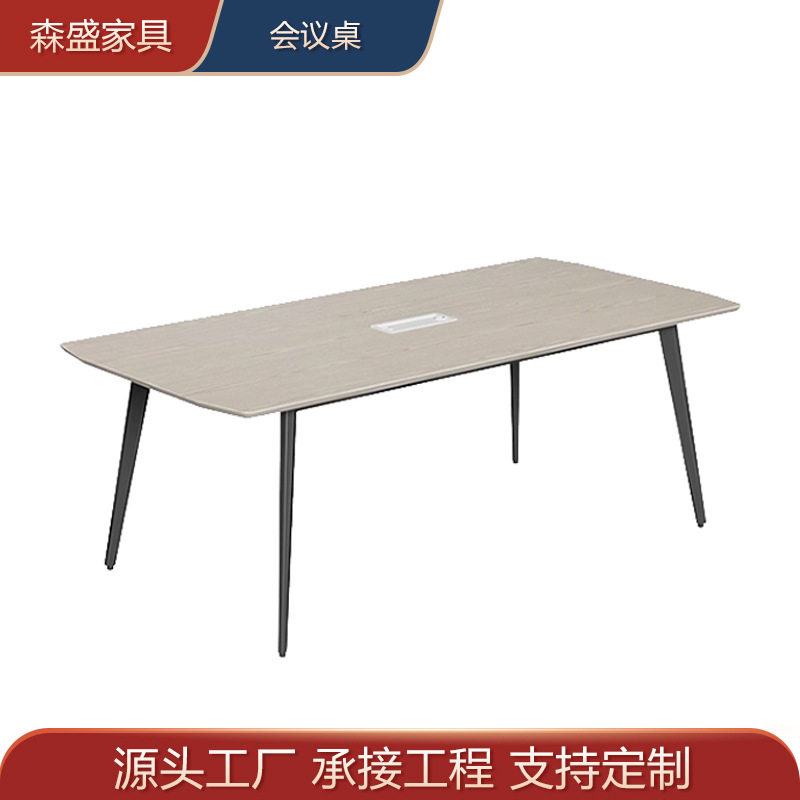 培训桌家具会议桌现代钢架会议台会客接待桌长条桌看图桌办公桌