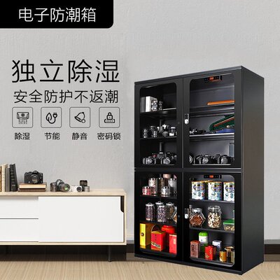 领顿LENTHEM电子防潮箱LT-1300D防潮柜LM-1300 1204升电子密码锁