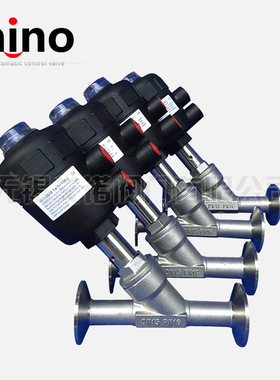 Y2003-16P气动快装式角座阀 不锈钢Y型卫生级气动角座阀卡箍式