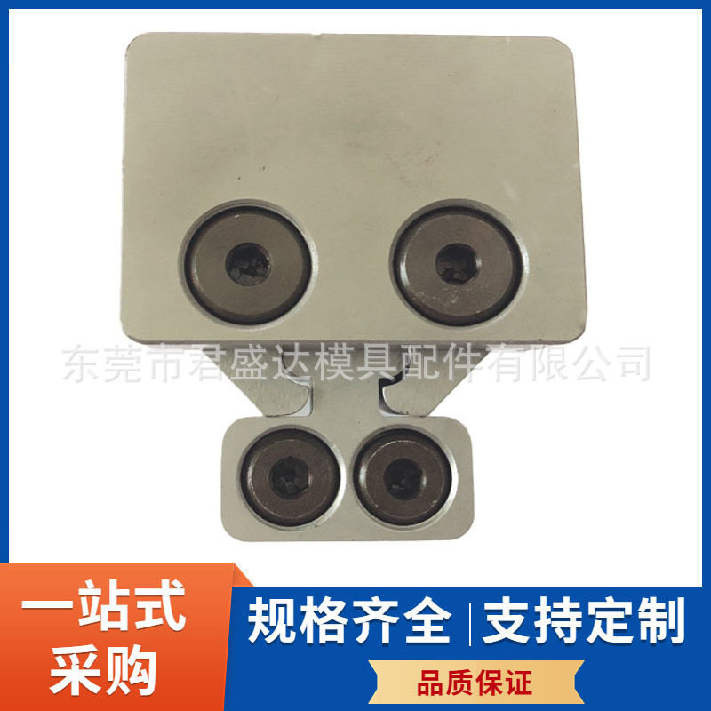 Meusburger模斯堡标准爪钳E1809/62/31/1050模具扣机老虎夹