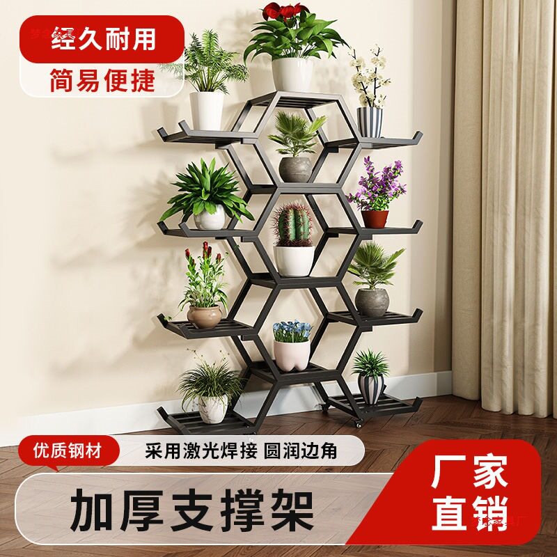 加厚铁艺多功能黑色花架置物架
