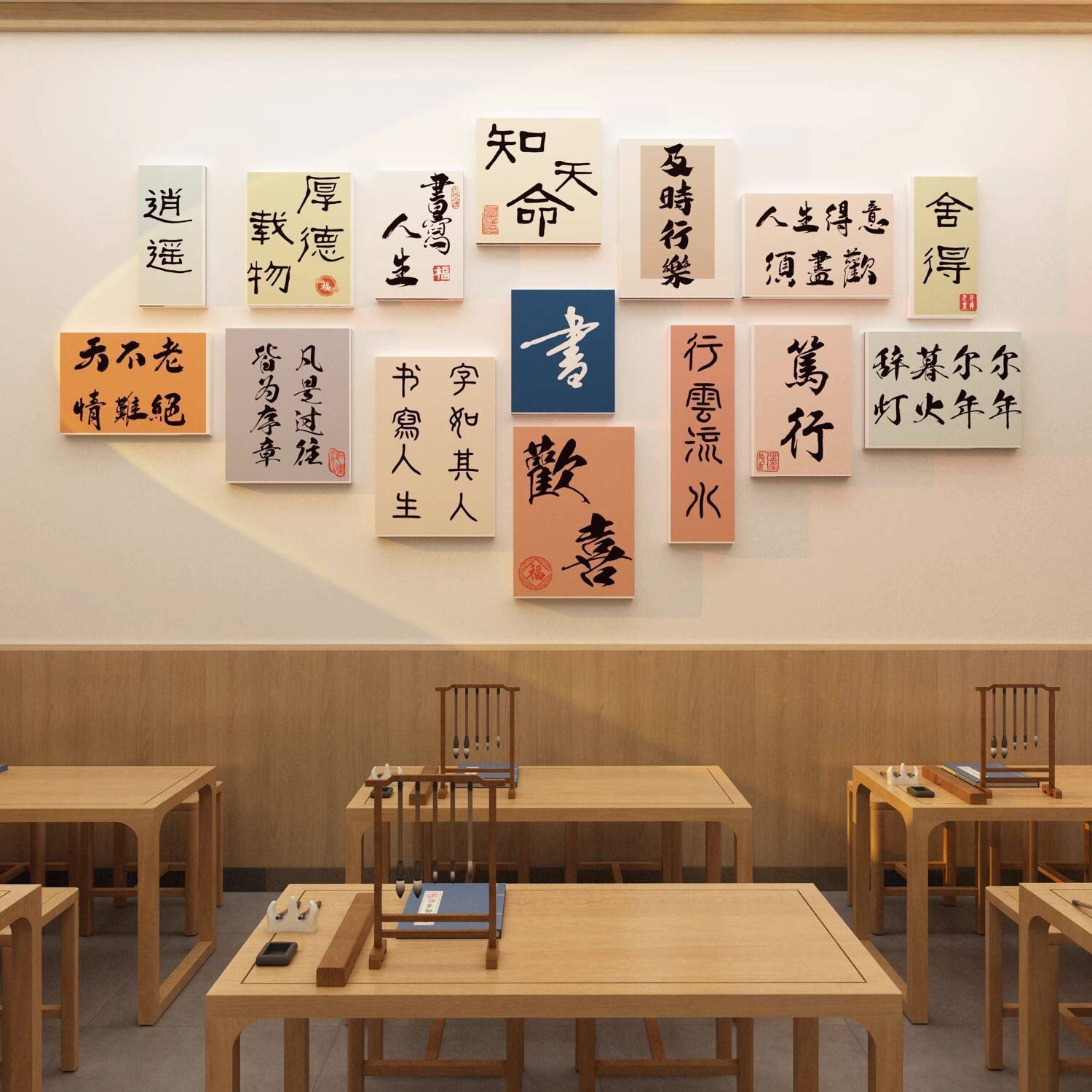 硬笔书法教室布置培训机构墙面装饰贴纸挂画创意国学文化环创背景