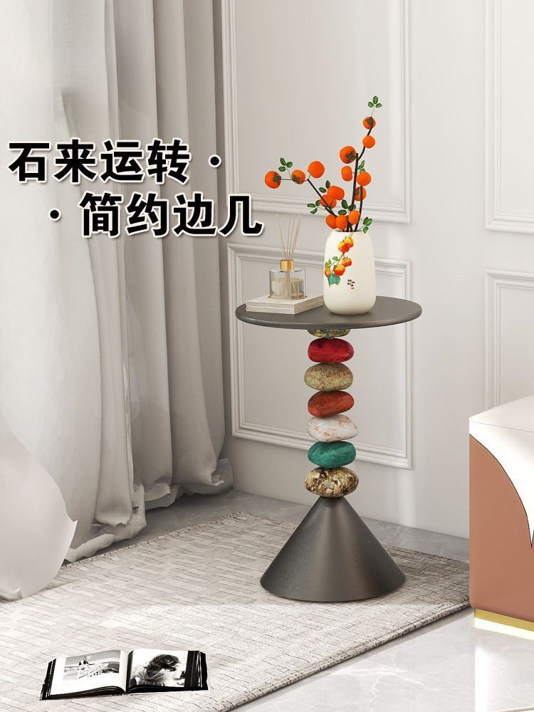 北欧轻奢创意小户型沙发边几