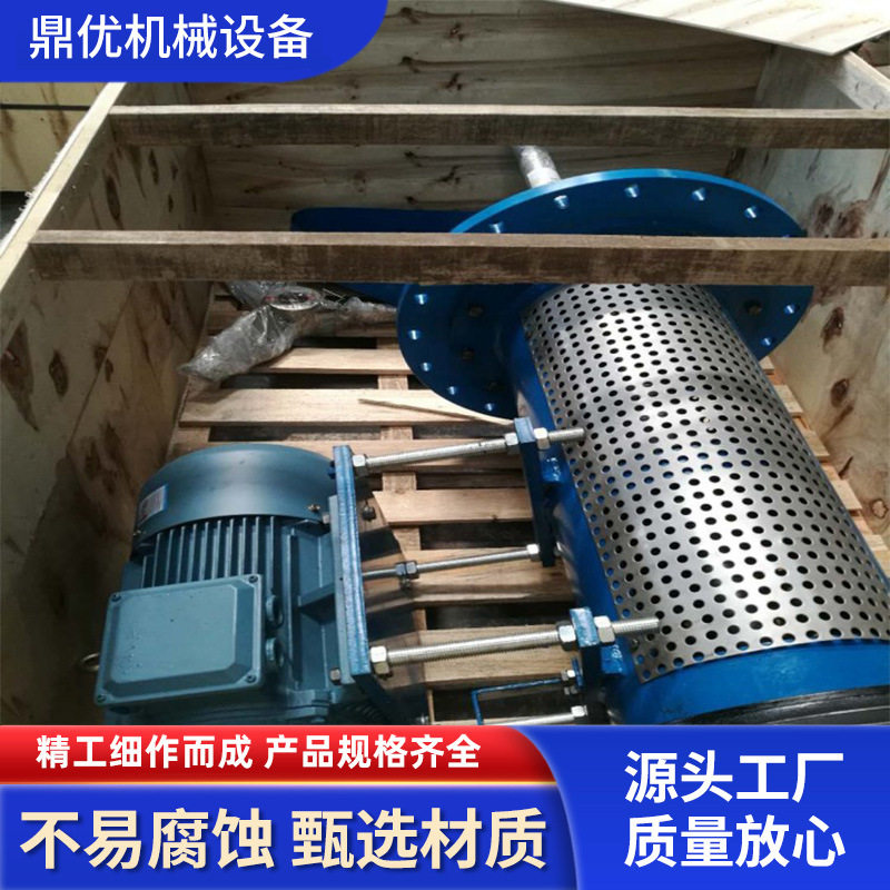 鼎优不锈钢侧入式搅拌装置定制