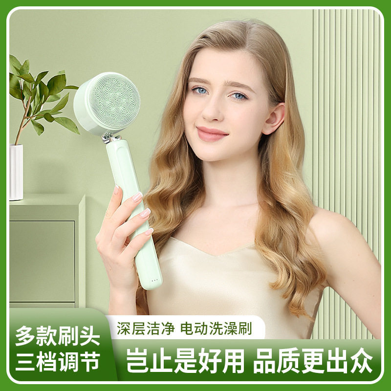 多功能五合一电动搓澡刷长柄搓背按摩沐浴刷搓泥刷子软洗澡刷防水