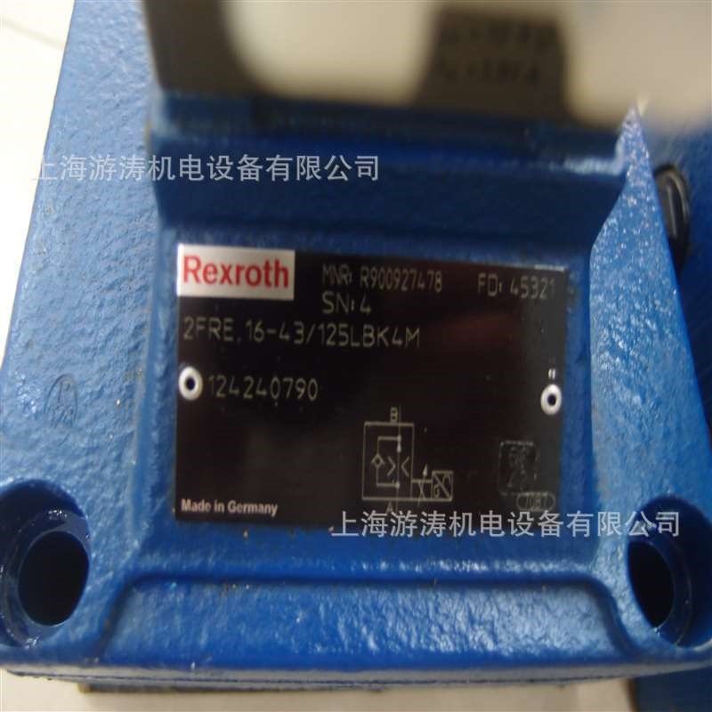液压调控阀2FRE16-43/125LBK4M上海游涛批发价供应量大价优