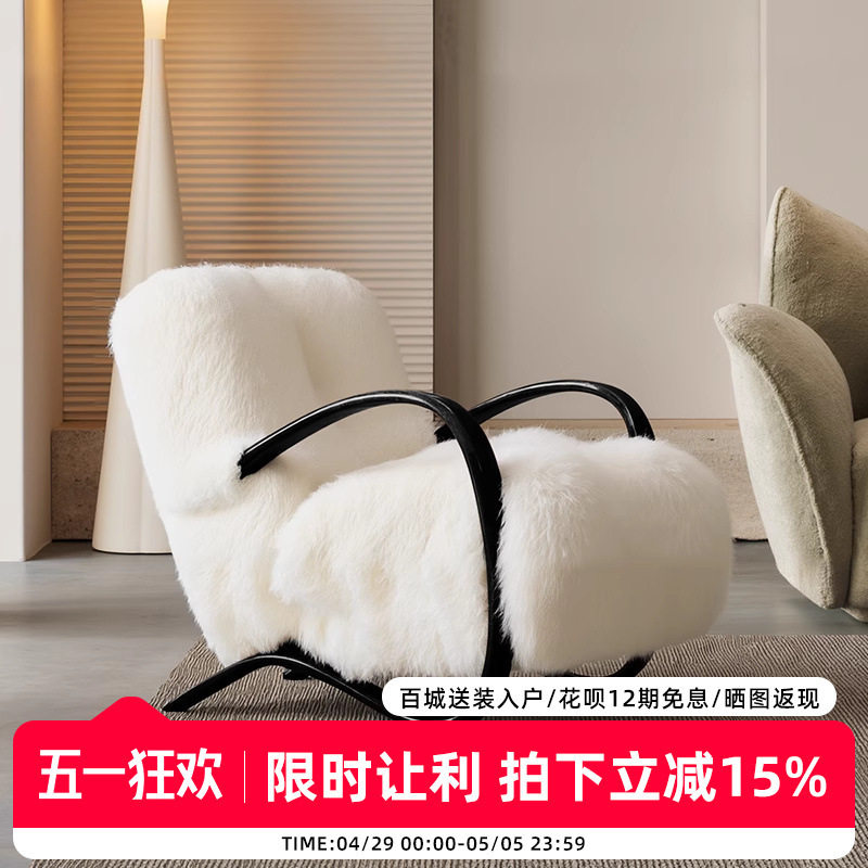 古风长毛绒中单人沙发椅扶手椅设计师款休闲布艺269民宿