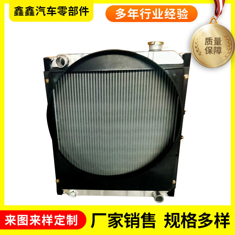 轻卡系列江淮系列1301010W6010散热器厂家销销售农机水箱中冷器
